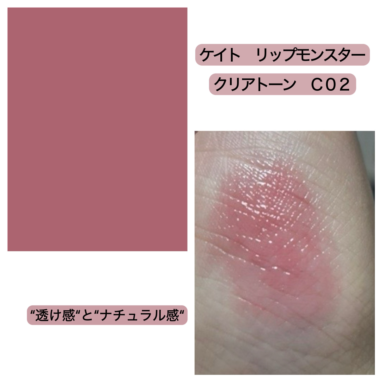 ウォーターリズムグロウメルティングバーム/TIRTIR(ティルティル)/口紅を使ったクチコミ（3枚目）