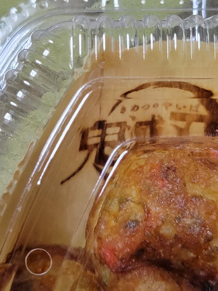 ふーちゃん on LIPS 「こんばんは😃🌃暑かったね😵美容とは関係ない投稿でゴメンよ🙇♀..」(6枚目)