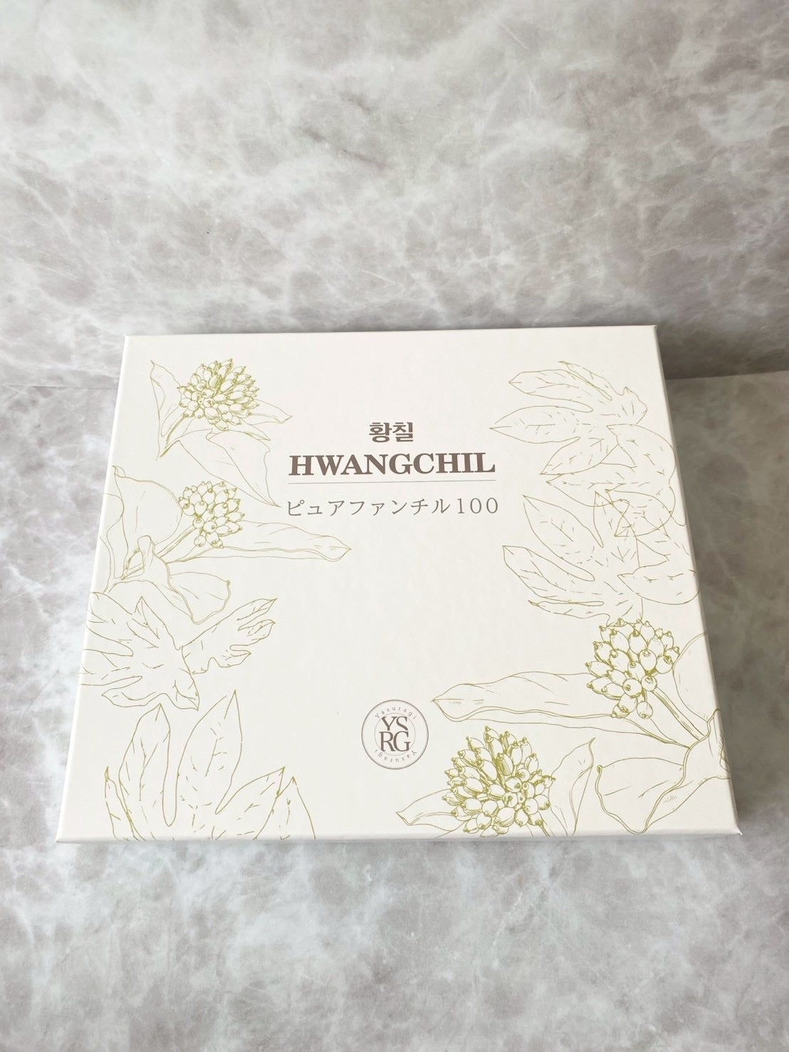 はっぱ*フォロバ100 on LIPS 「ピュアファンチル100ファンチルとは高麗人参と同じウコギ科の植..」(5枚目)