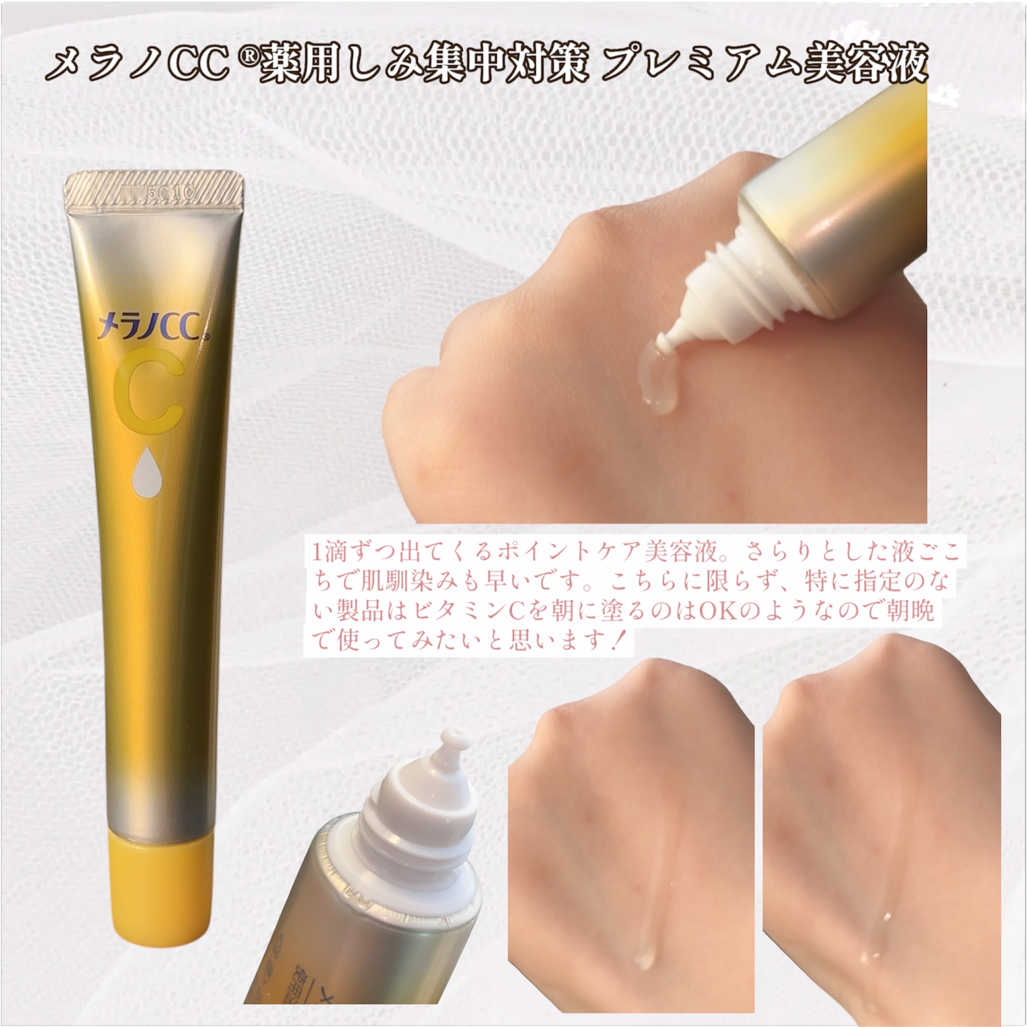 極潤プレミアムヒアルロン液(ハダラボスーパーモイスト化粧水c)/肌ラボ/化粧水を使ったクチコミ（3枚目）