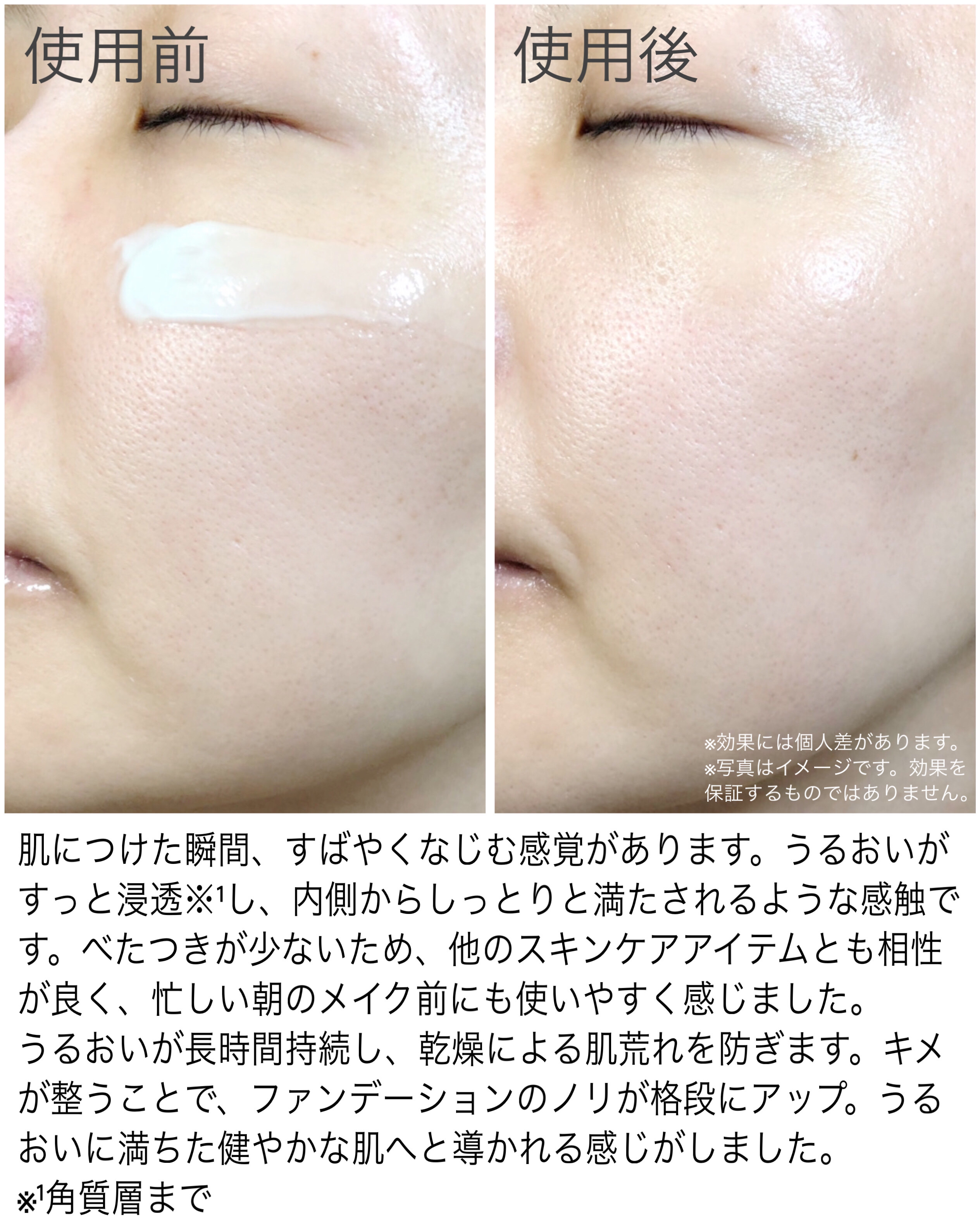 ブースティングセラム/ECLIMOI/美容液を使ったクチコミ（3枚目）