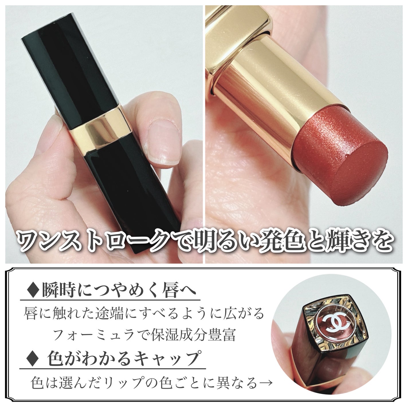 ルージュ ココ フラッシュ/CHANEL/口紅を使ったクチコミ(3枚目)