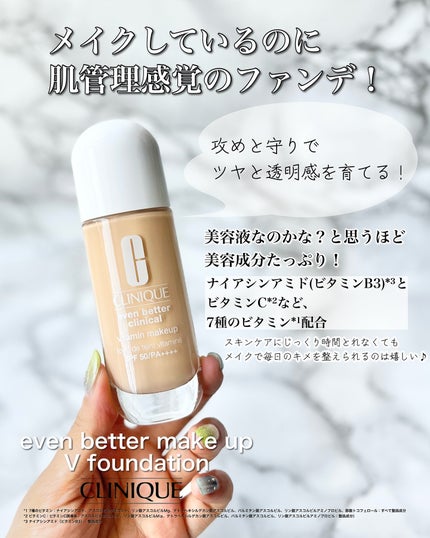 イーブン ベター メイクアップ  V ファンデーション 50/CLINIQUE/リキッドファンデーションを使ったクチコミ(2枚目)