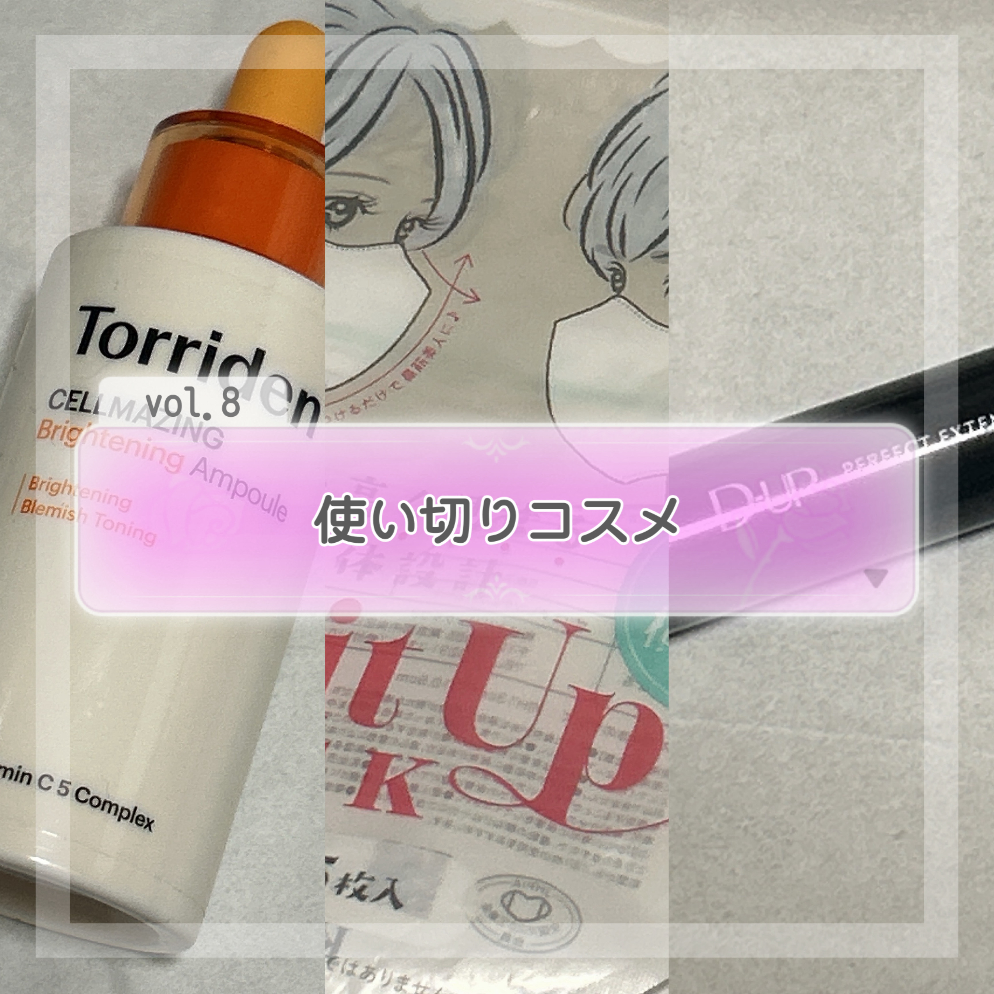 2D Fit Up MASK（kirei mask）/セリア/マスクを使ったクチコミ（1枚目）