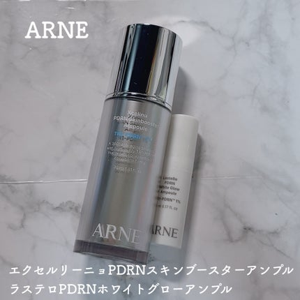エクセルリーニョPDRNスキンブースターアンプル/ARNE/美容液を使ったクチコミ(1枚目)