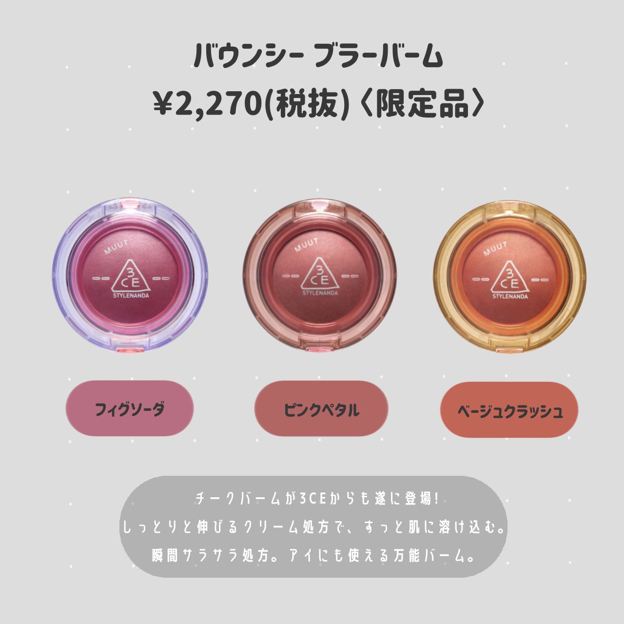 3CE ベルベット リップティント/3CE/リップティントを使ったクチコミ(2枚目)