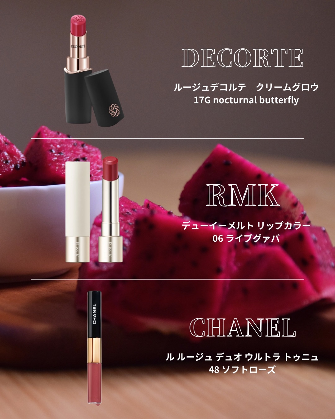 ル ルージュ デュオ ウルトラ トゥニュ/CHANEL/口紅を使ったクチコミ（2枚目）