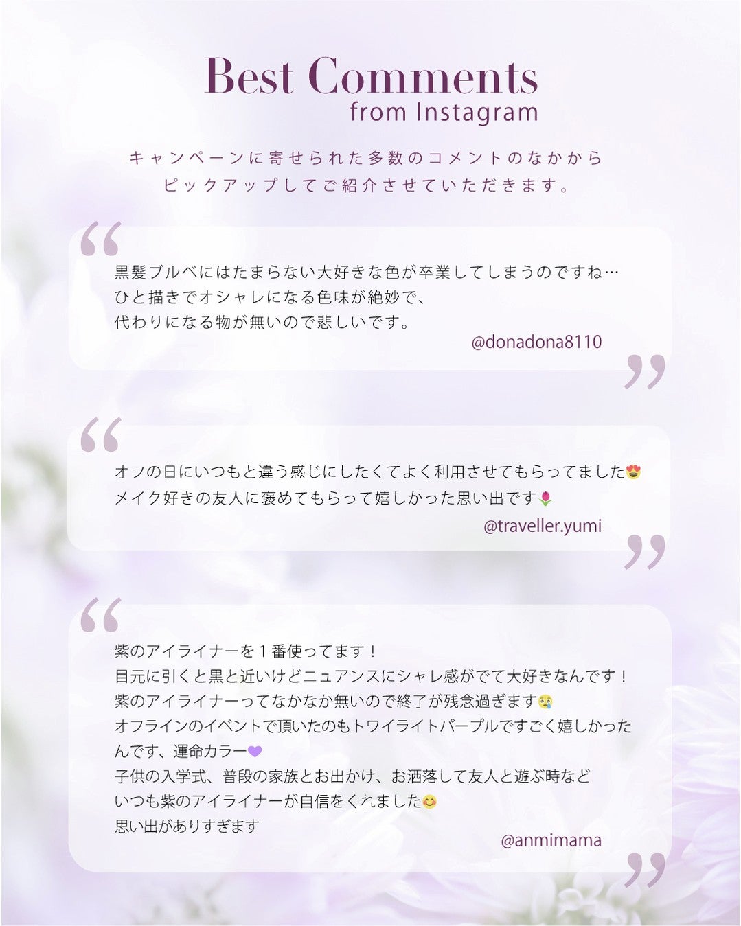 スキルレスライナー/LUMIURGLAS/リキッドアイライナーを使ったクチコミ(2枚目)