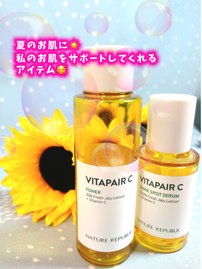 ビタペアC シミケアセラム/ネイチャーリパブリック/美容液を使ったクチコミ（1枚目）