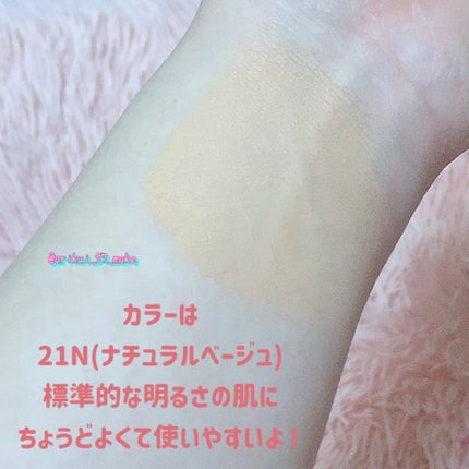 マスクフィット エーアイフィルタークッション/TIRTIR(ティルティル)/クッションファンデーションを使ったクチコミ(4枚目)