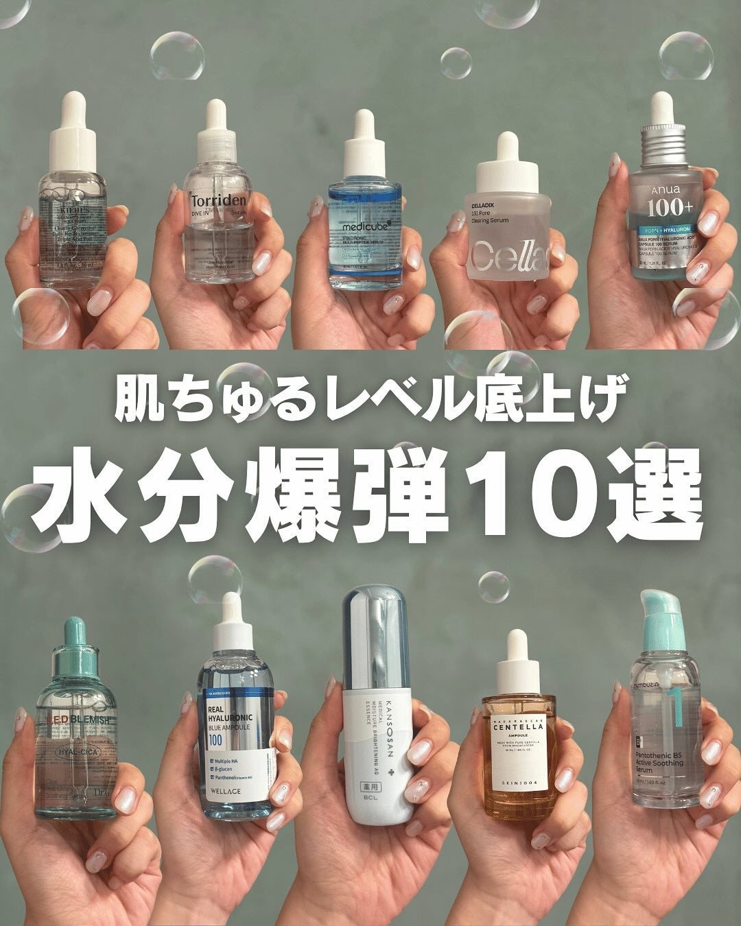 白湯(サユ) | ニキビと戦うOL🤍 on LIPS 「白湯です🫶🏻ニキビに悩んでる時ってどうやったら鎮静できるとか皮..」(1枚目)