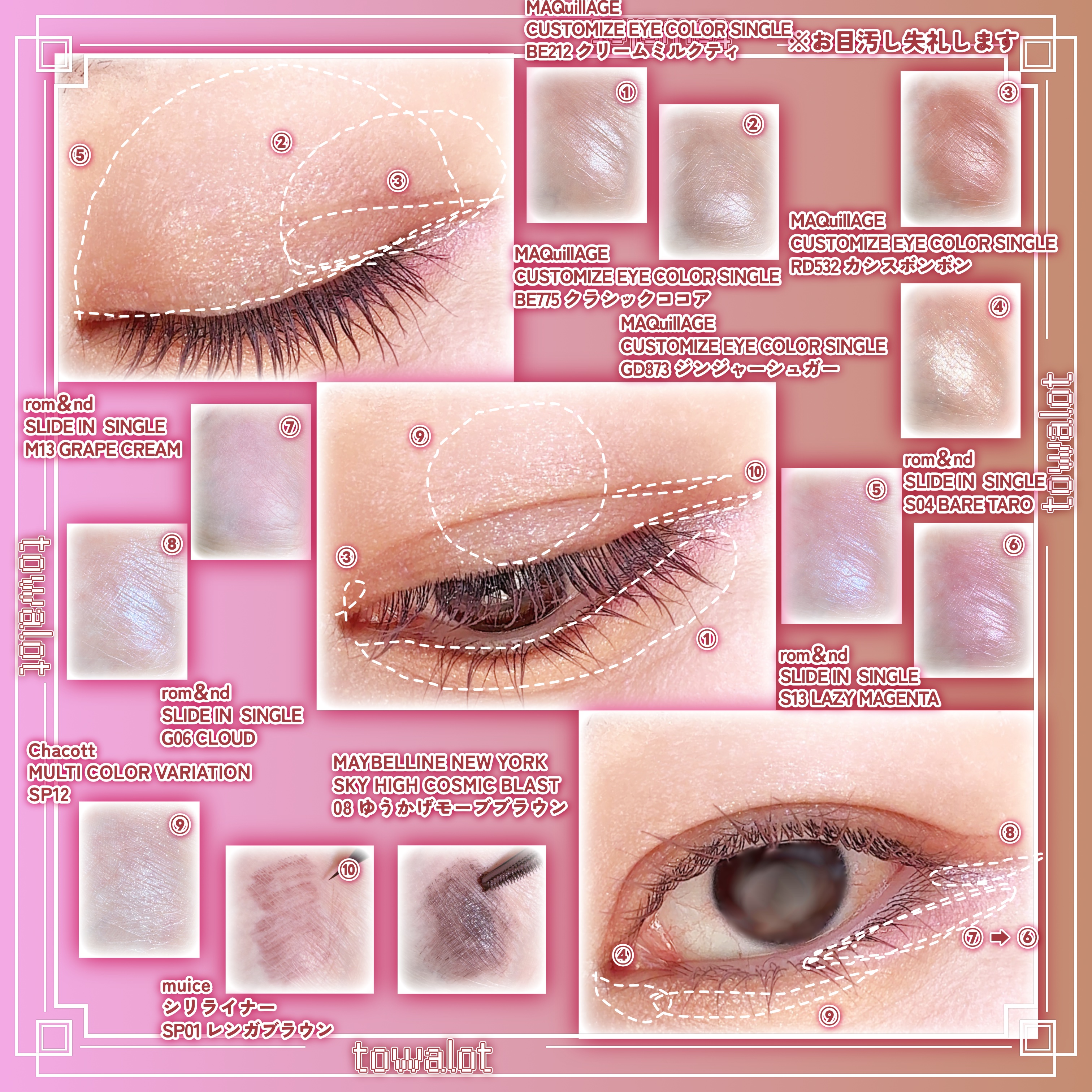 マルチカラーバリエーション スパークル/チャコット・コスメティクス/単色アイシャドウを使ったクチコミ（2枚目）