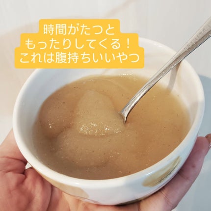 りれママ♥️韓国コスメ🇰🇷フォロバ✌️ on LIPS 「ライブリング●チャジョンジャピ韓国で大人気、腸の中をスッキリさ..」(4枚目)