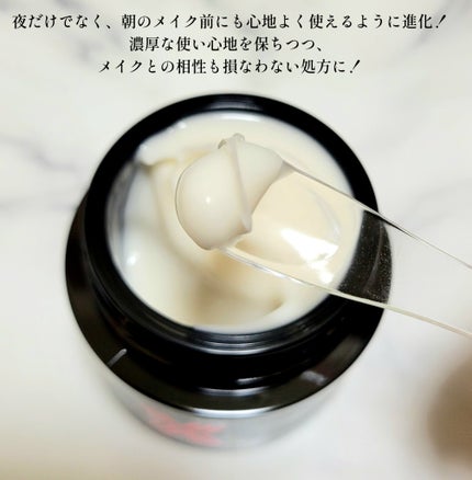 オバジXバイタライズリフトクリーム/オバジ/フェイスクリームを使ったクチコミ(4枚目)