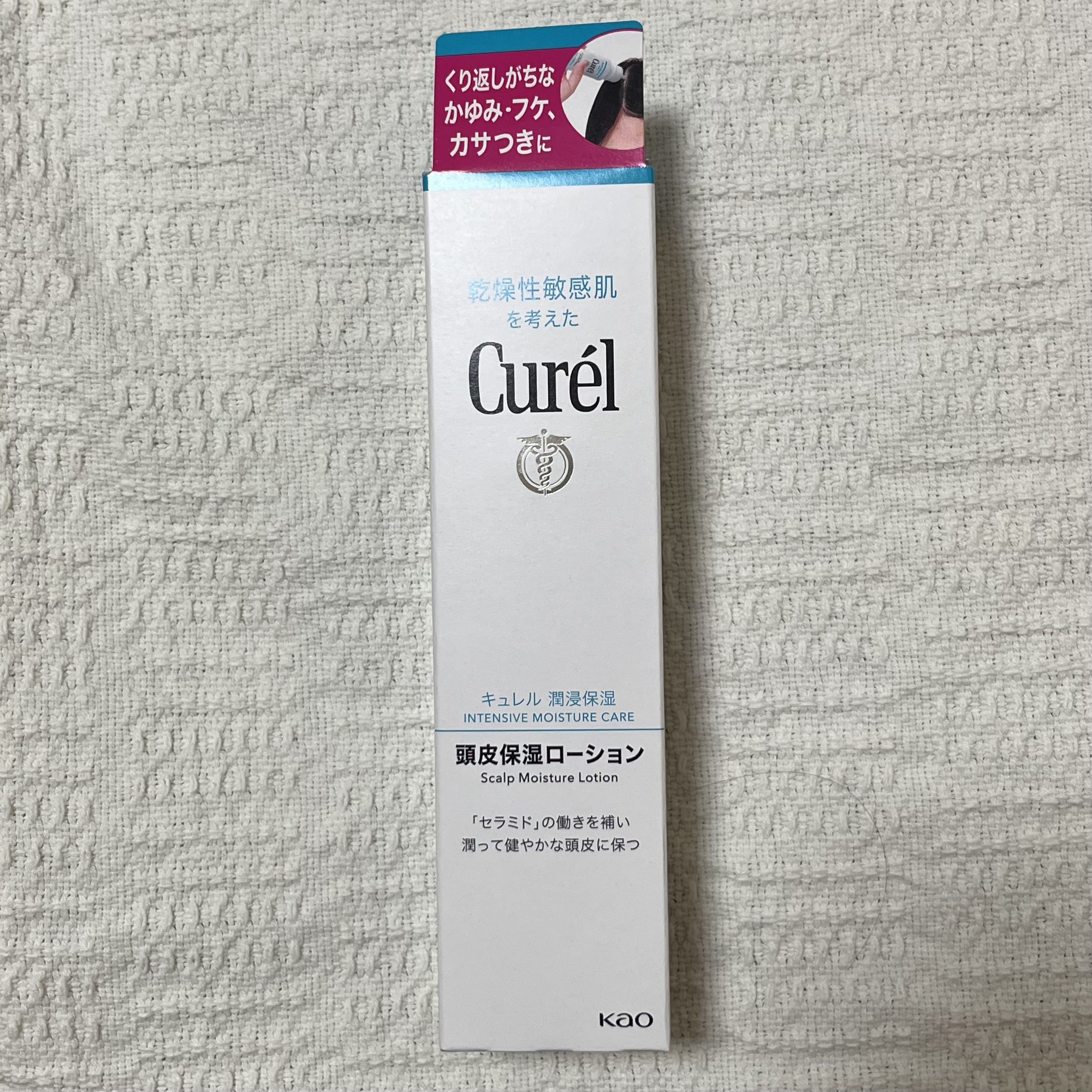 頭皮保湿ローション/キュレル/頭皮ローションを使ったクチコミ（1枚目）