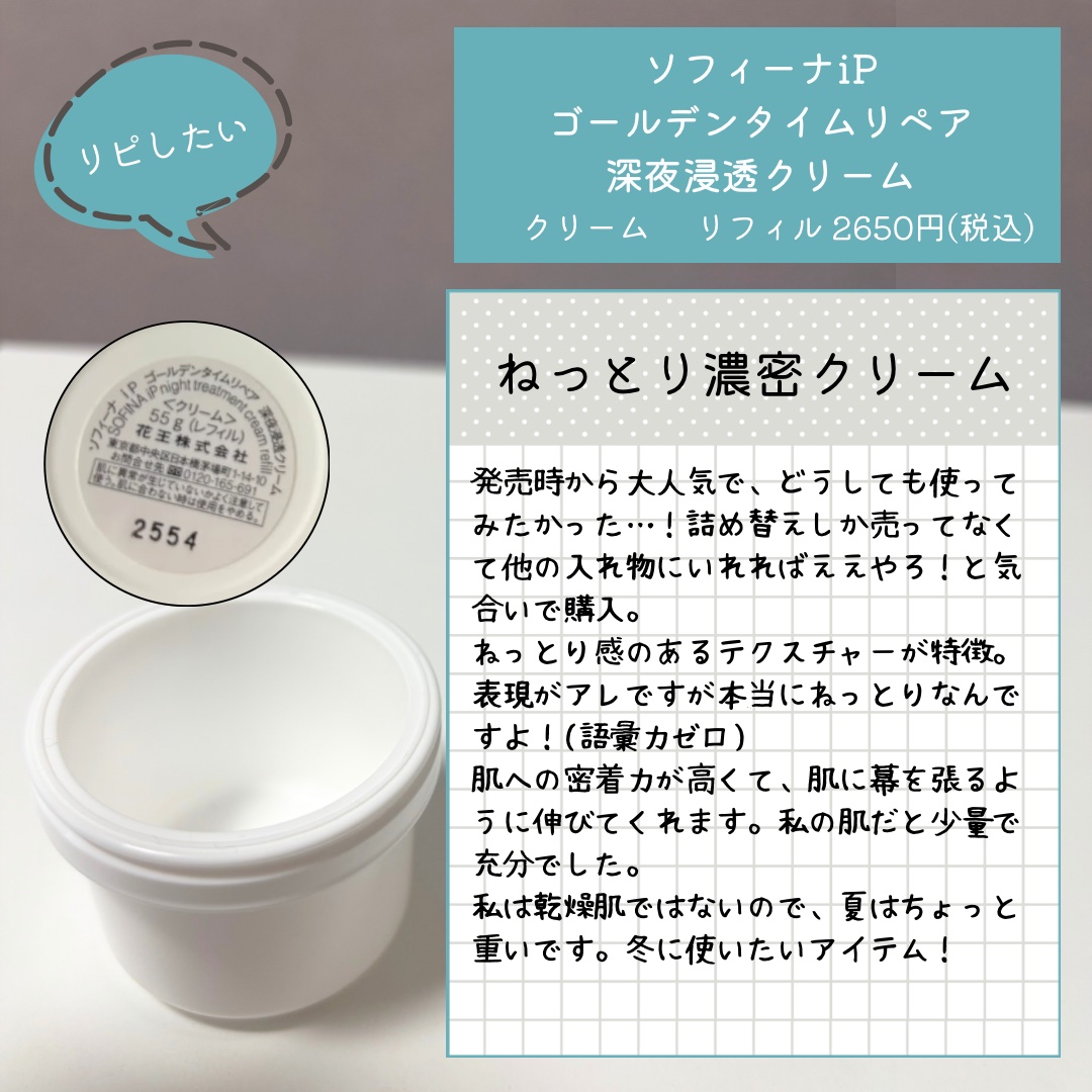 薬用デオドラントスティック/DEOCO(デオコ)/デオドラント・制汗剤を使ったクチコミ（2枚目）