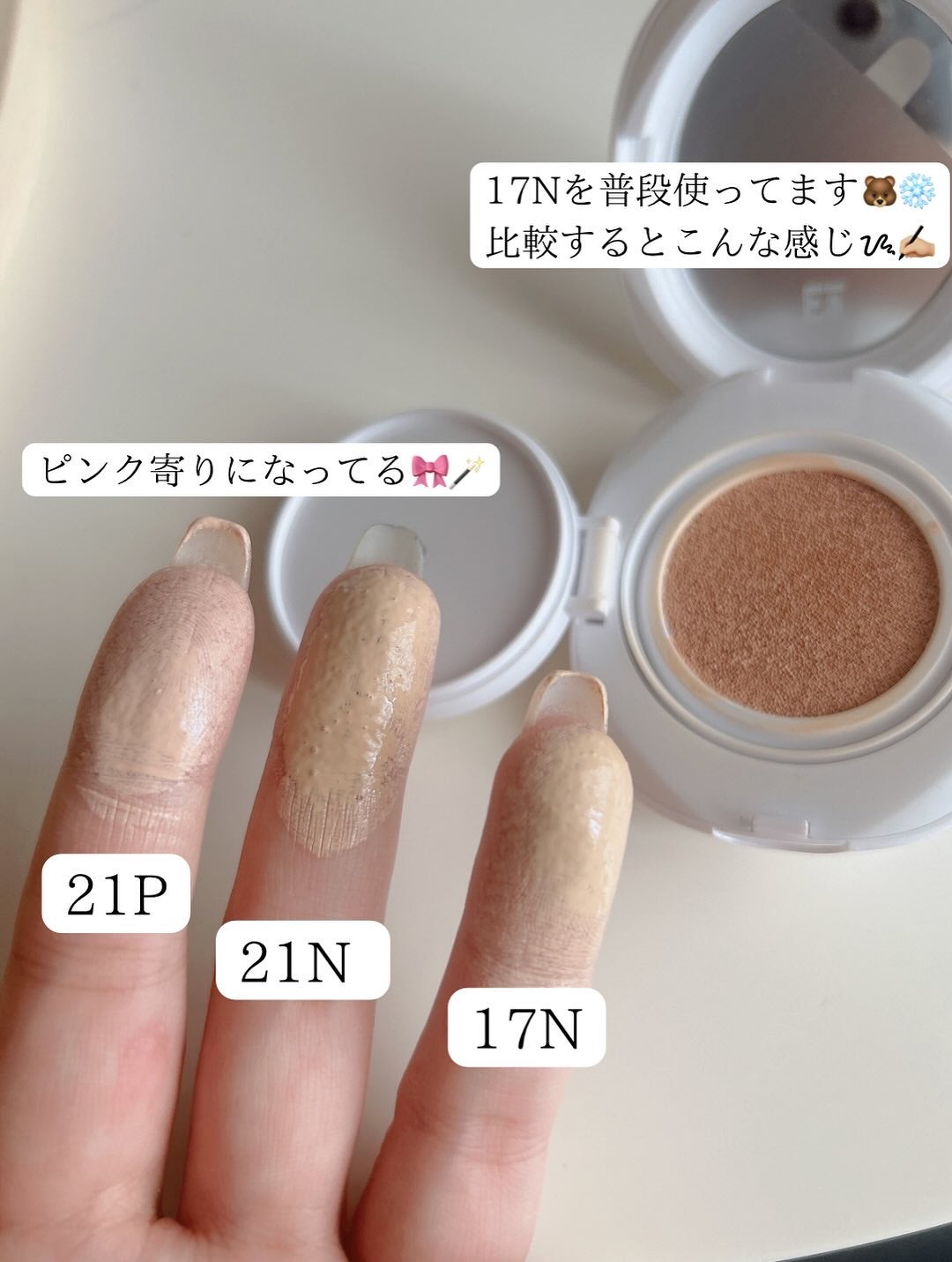 プベルグロウクッション ミニ/EITHER&/クッションファンデーションを使ったクチコミ(3枚目)