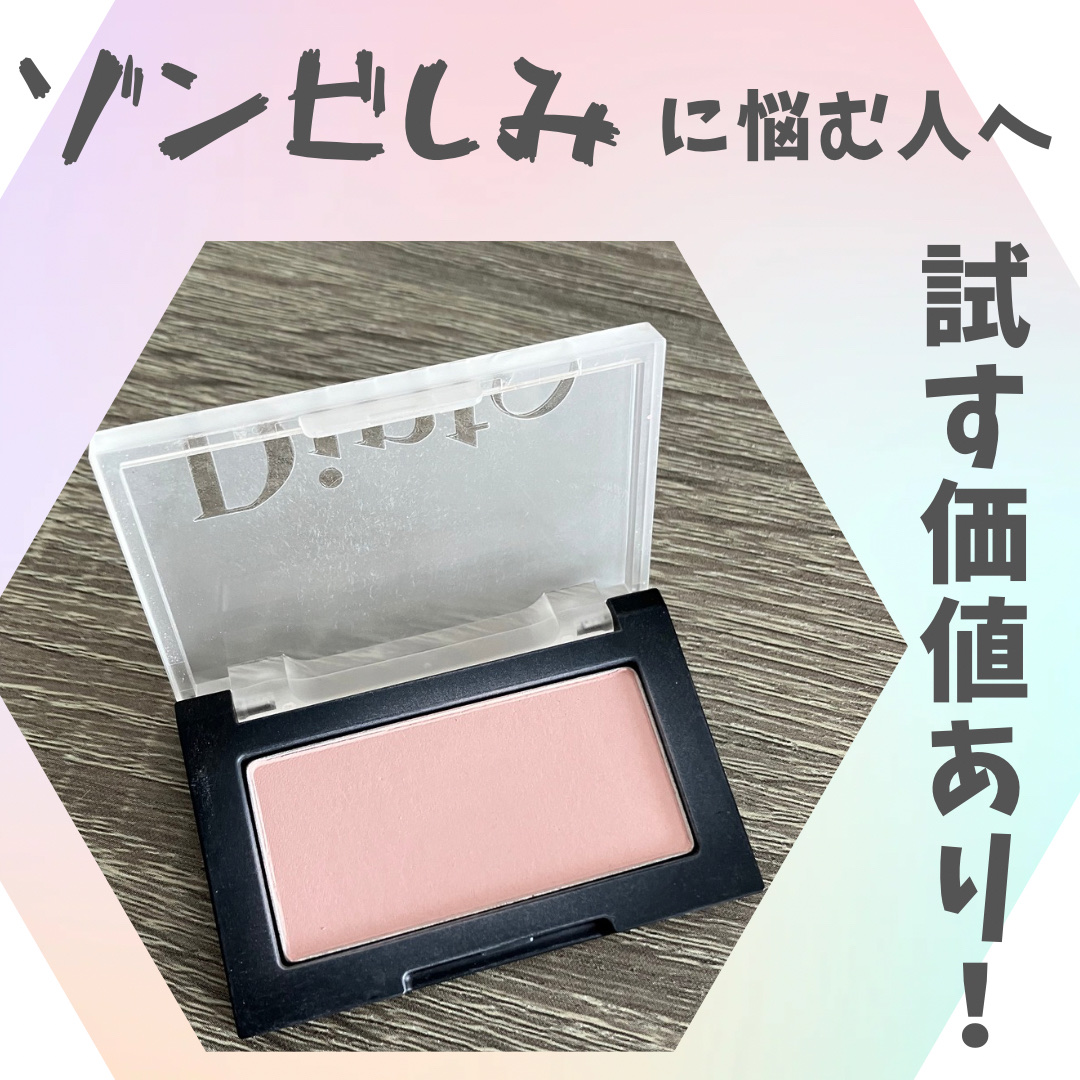 ブラーフィニシュブラッシャー 509 ネイキッドホーソーン/Dinto/パウダーチークを使ったクチコミ（1枚目）