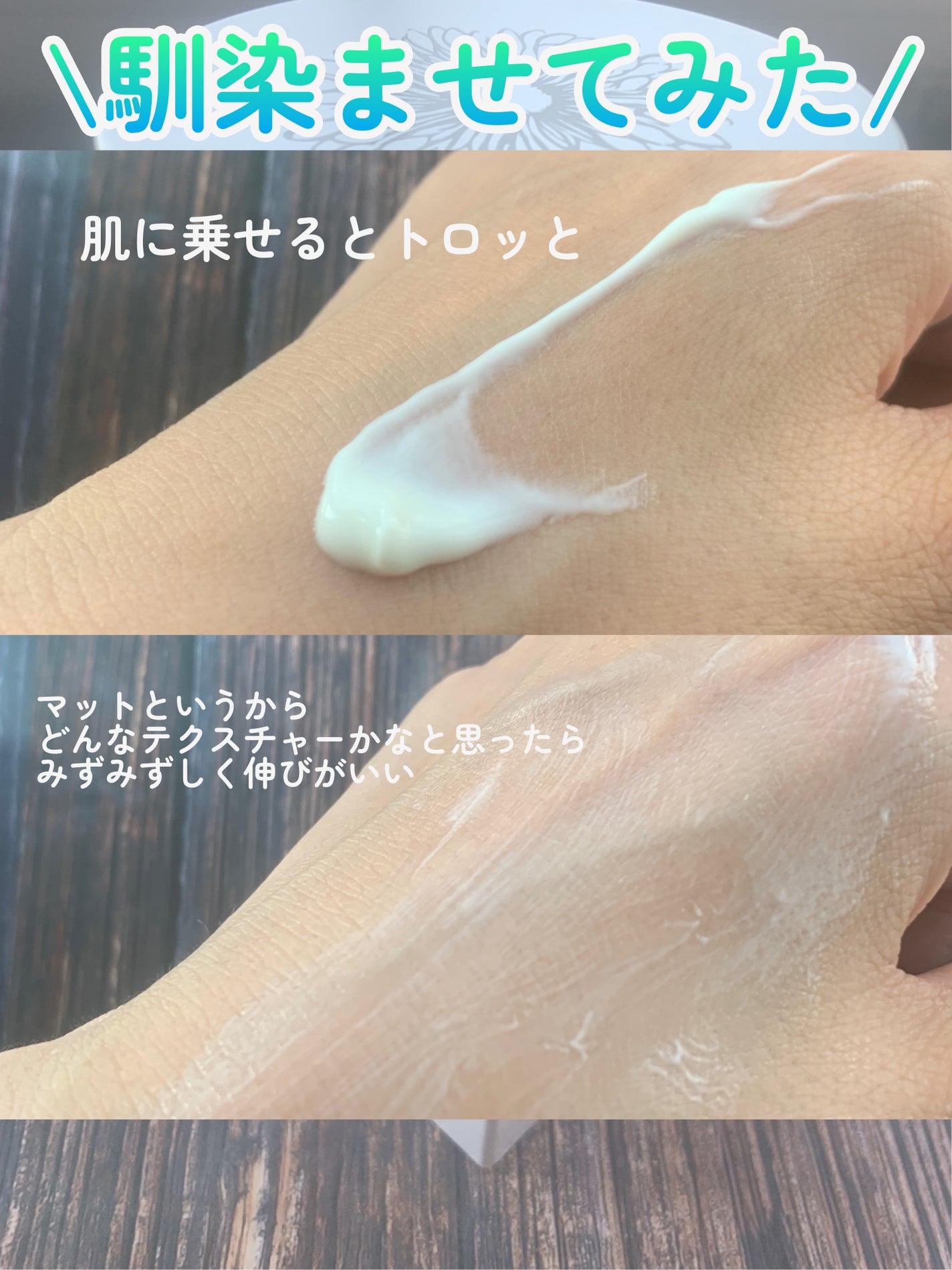 フルイド ピュリフィアン マティフィアン オイリー肌用保湿乳液/コンダンセ パリ/乳液を使ったクチコミ(5枚目)