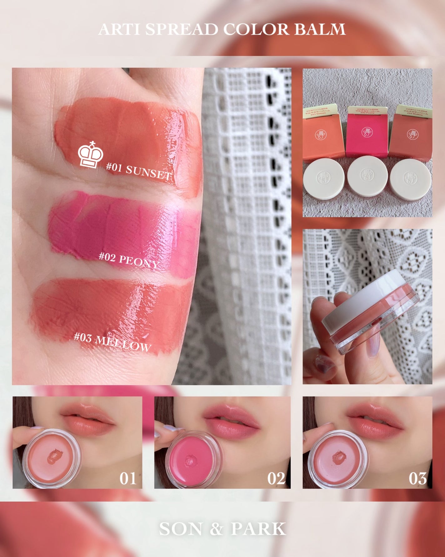 Arti Spread Color Balm/SON&PARK/リップグロスを使ったクチコミ(7枚目)