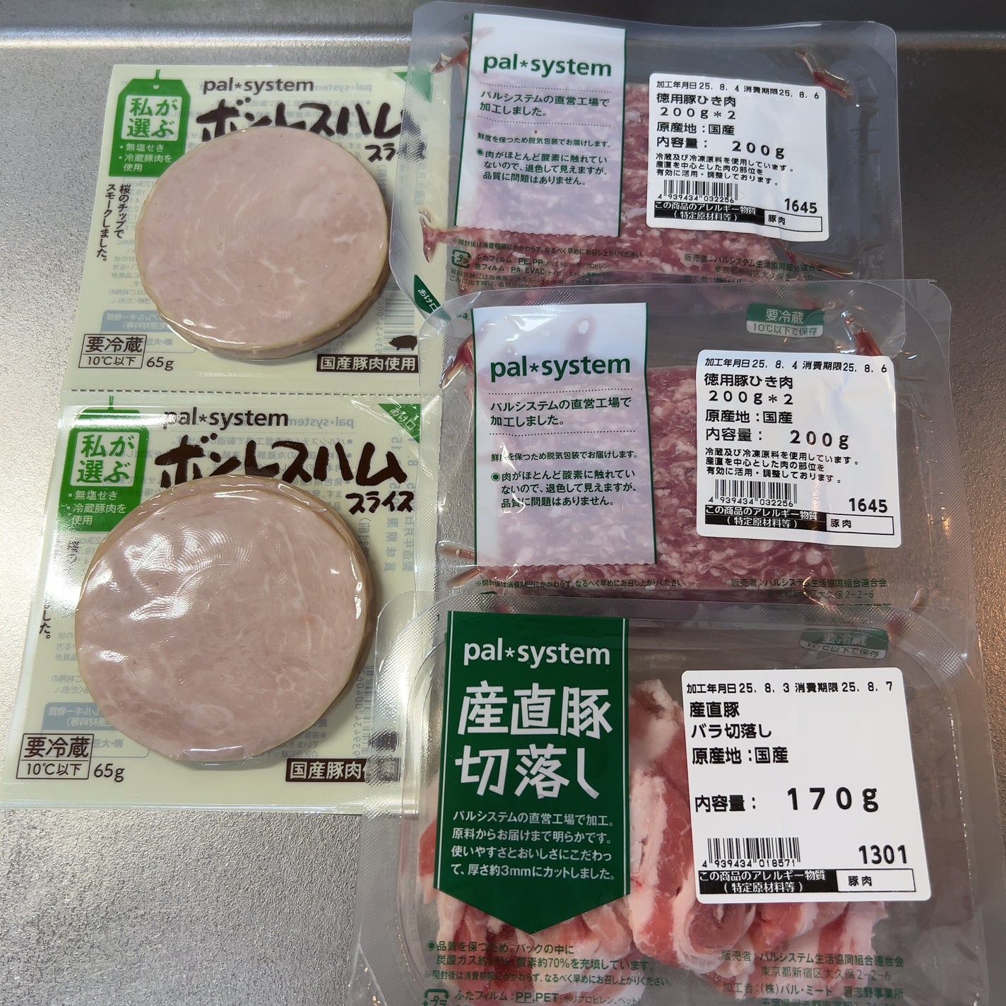 ひふみレイキ💫フォロバ♾️ on LIPS 「今週もタベソダ宅配で美養チャージ⤴️先週、夫のおやつ「肉まん」..」(5枚目)