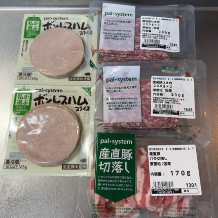 ひふみレイキ💫フォロバ♾️ on LIPS 「今週もタベソダ宅配で美養チャージ⤴️先週、夫のおやつ「肉まん」..」(5枚目)