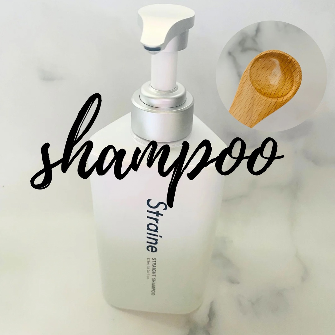 ストレートシャンプー/ストレートトリートメント ホワイトブロッサムの香り/Straine/市販シャンプーを使ったクチコミ（2枚目）