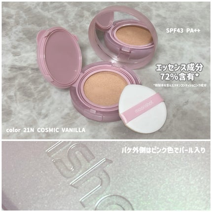 コンシャス フィット クッション ファンデーション/moonshot/クッションファンデーションを使ったクチコミ(3枚目)