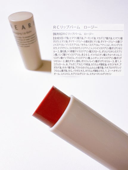 NEARBY Recharging Lip Balm/Hersteller/口紅を使ったクチコミ(2枚目)