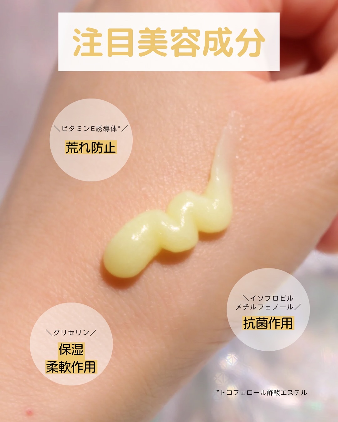 キスミー薬用ハンドクリーム/キスミー 薬用シリーズ/ハンドクリームを使ったクチコミ（3枚目）