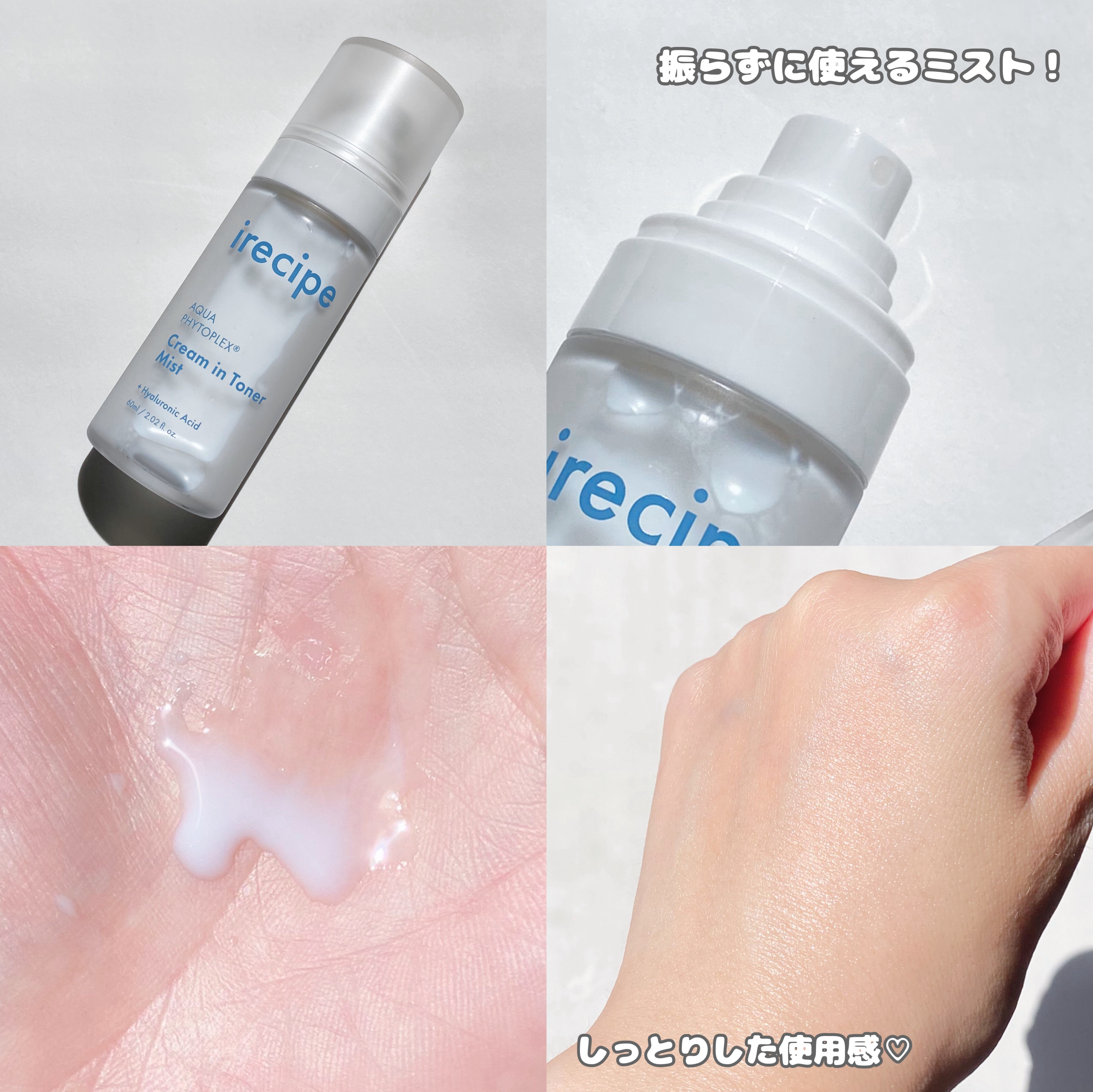 シカ PDRN 跡 クリアー トナーパッド/irecipe/トナーパッドを使ったクチコミ（3枚目）