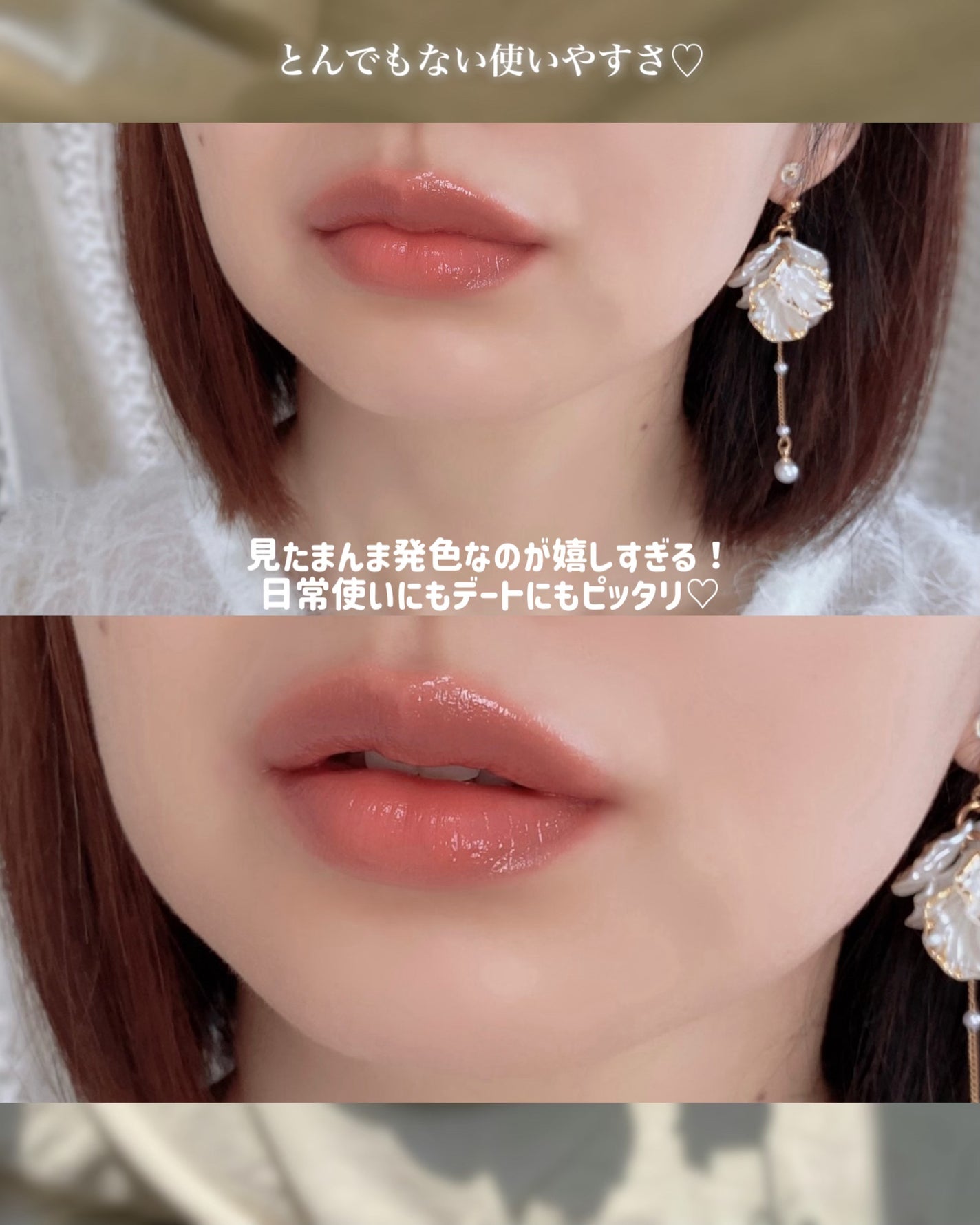 Arti Spread Color Balm/SON&PARK/リップグロスを使ったクチコミ(5枚目)