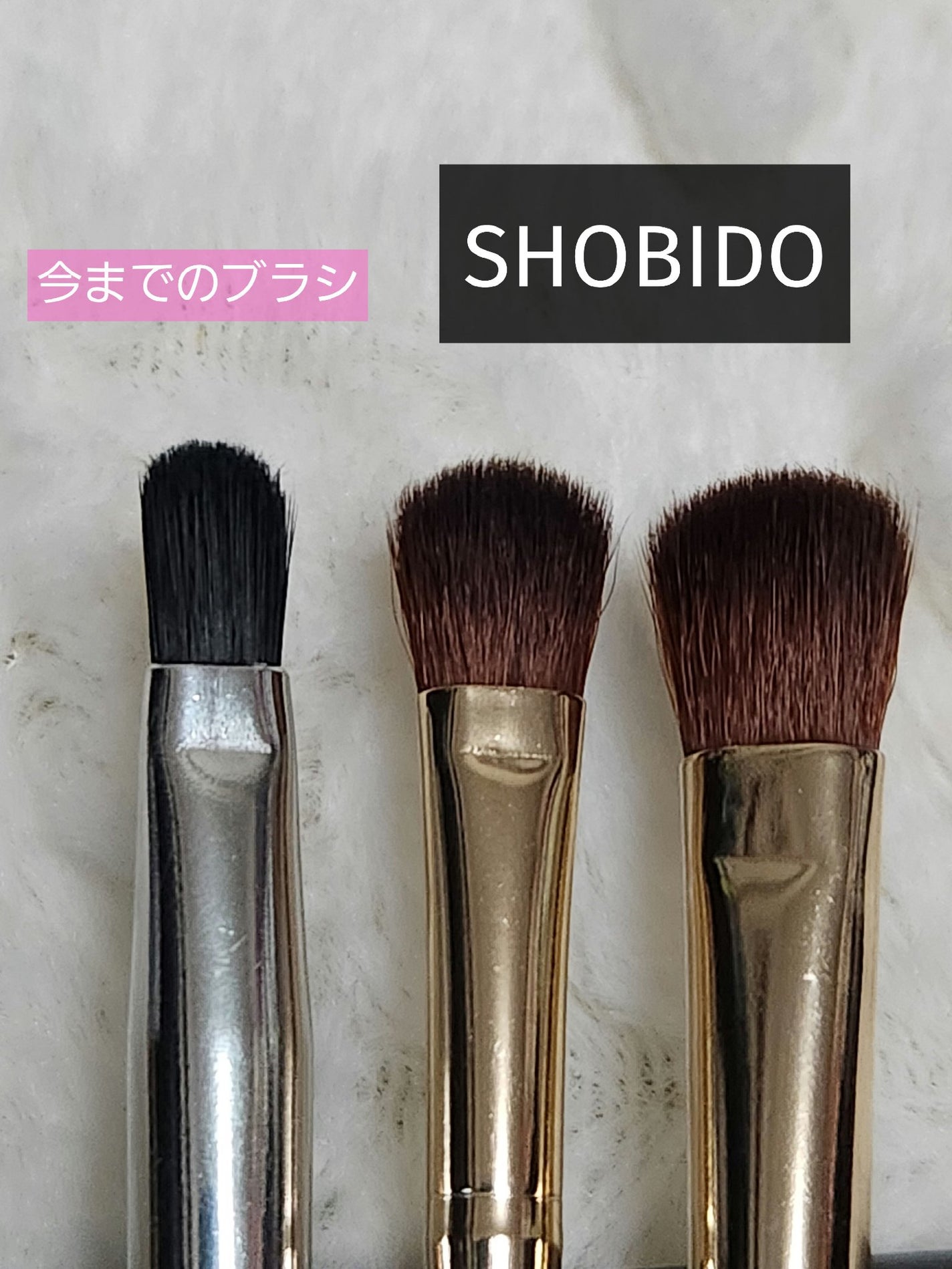 アイシャドウブラシセット/SHOBIDO/メイクブラシを使ったクチコミ(2枚目)
