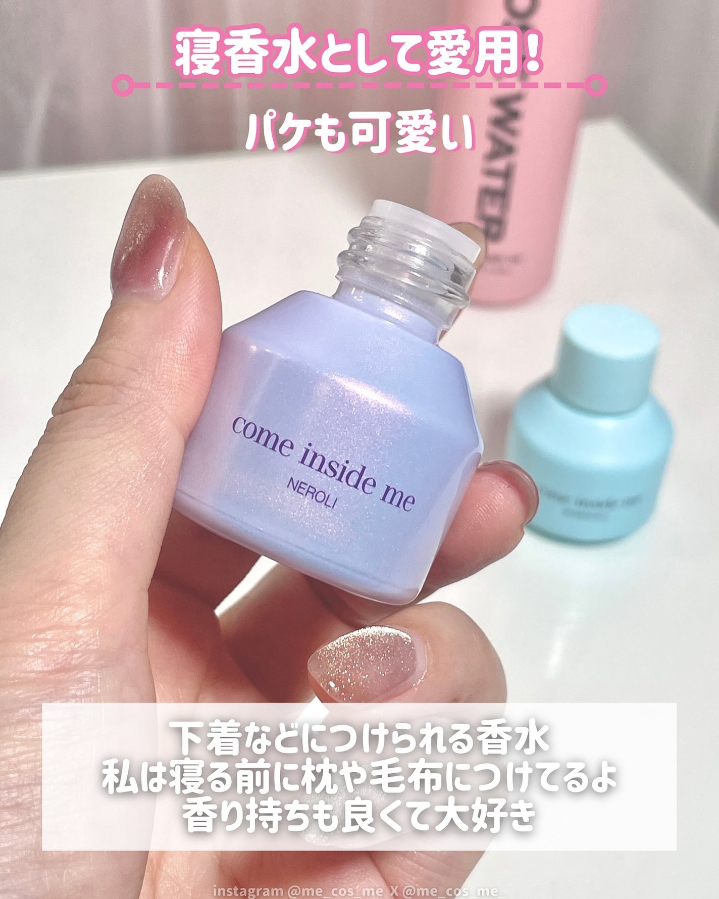 インナーパフューム ボムシェル/come inside me/香水(レディース)を使ったクチコミ(2枚目)