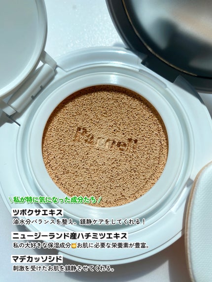 シカマヌ セラム クッションファンデ/parnell/クッションファンデーションを使ったクチコミ(4枚目)
