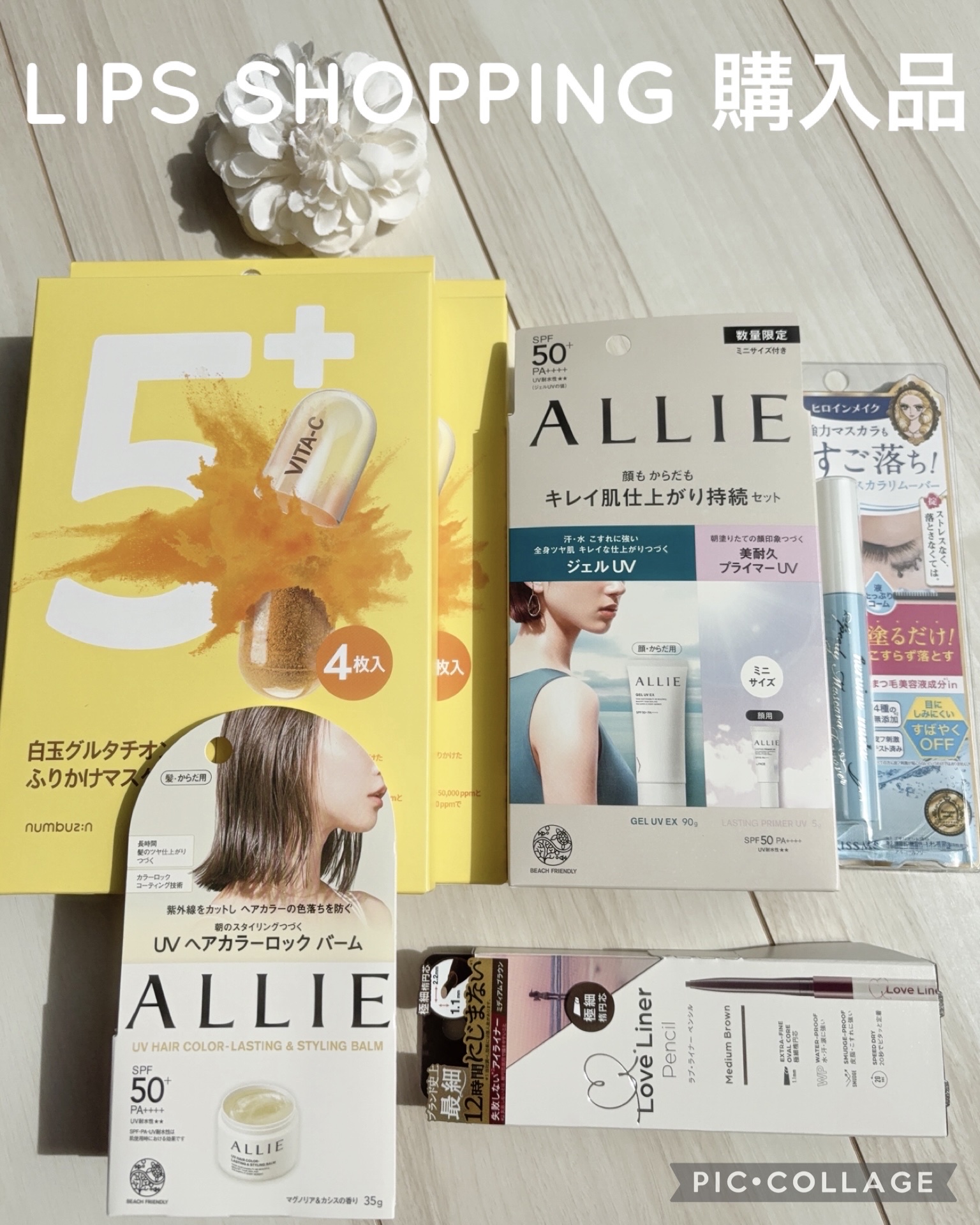 ヒロインメイクＳＰ スピーディーマスカラリムーバー/ヒロインメイク/ポイントメイクリムーバーを使ったクチコミ（1枚目）