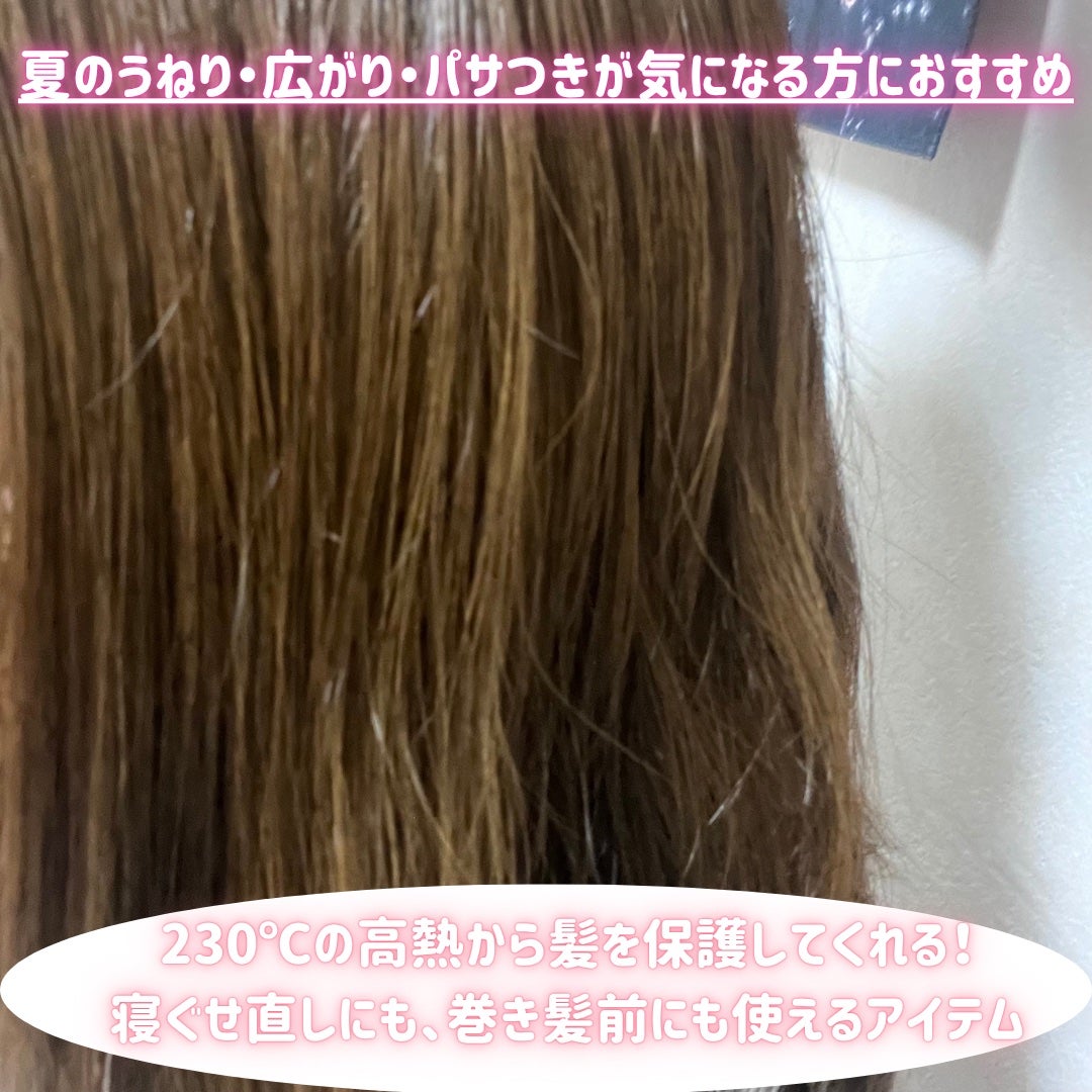 プロテインバーム B/moremo/アウトバストリートメントを使ったクチコミ(3枚目)