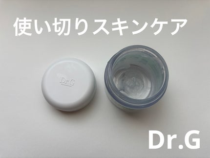 レッドブレミッシュ クリアスージングクリーム/Dr.G/フェイスクリームを使ったクチコミ(1枚目)