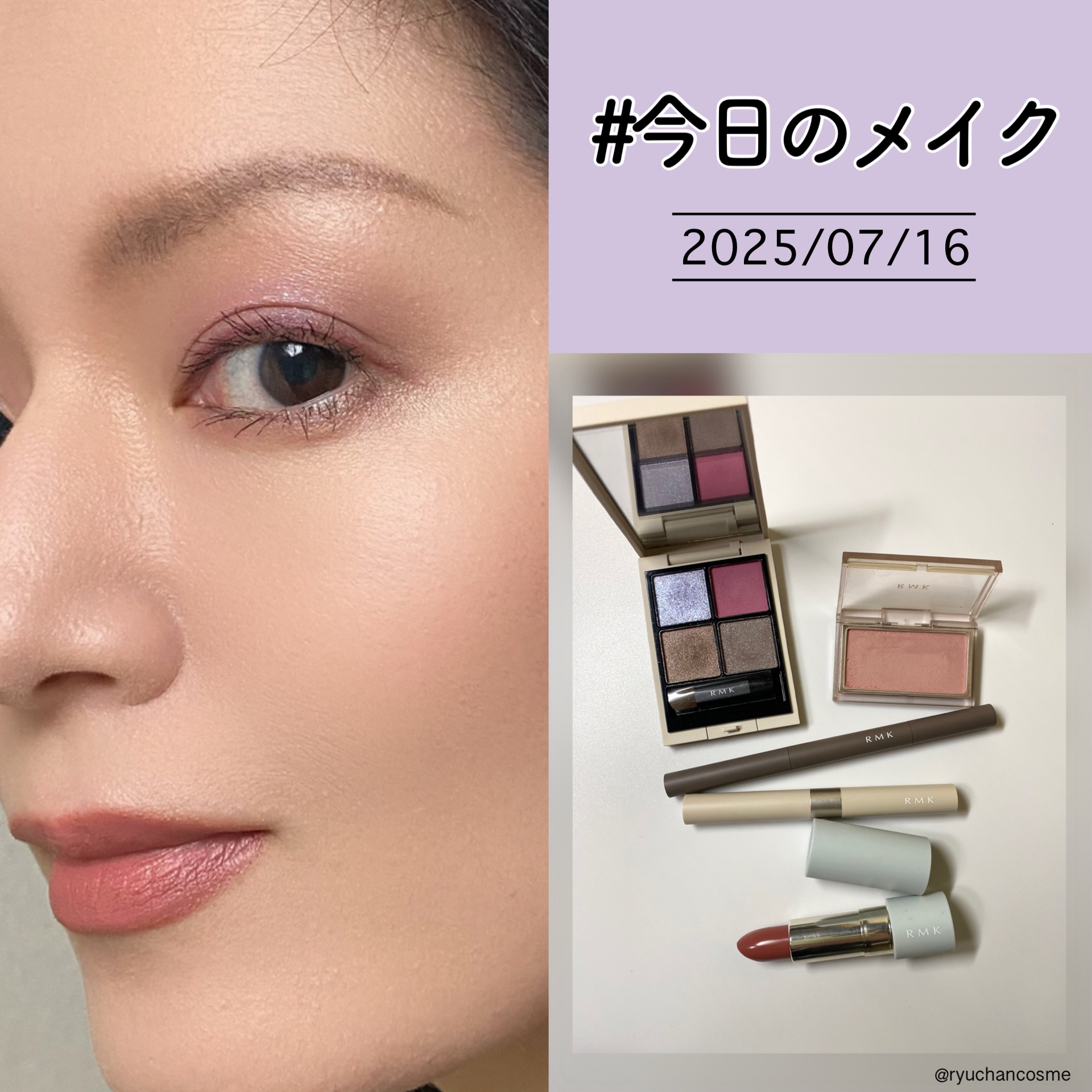 RMK ザ マット リップカラー/RMK/口紅を使ったクチコミ（1枚目）