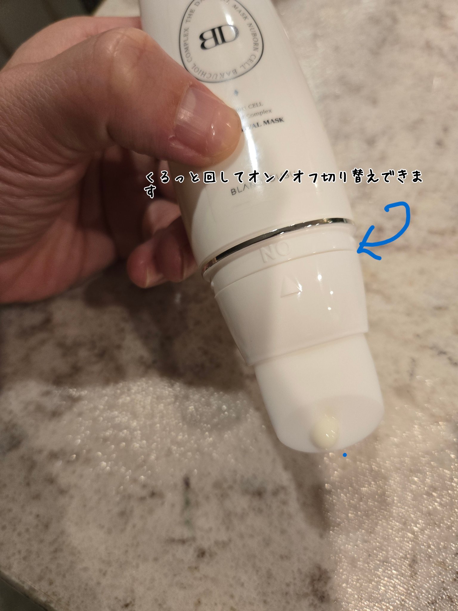 [ブランドゥブ] ヌボンセル バクチオールコンプレックスエッグマスク/BLANC DUBU/ピーリングを使ったクチコミ（2枚目）