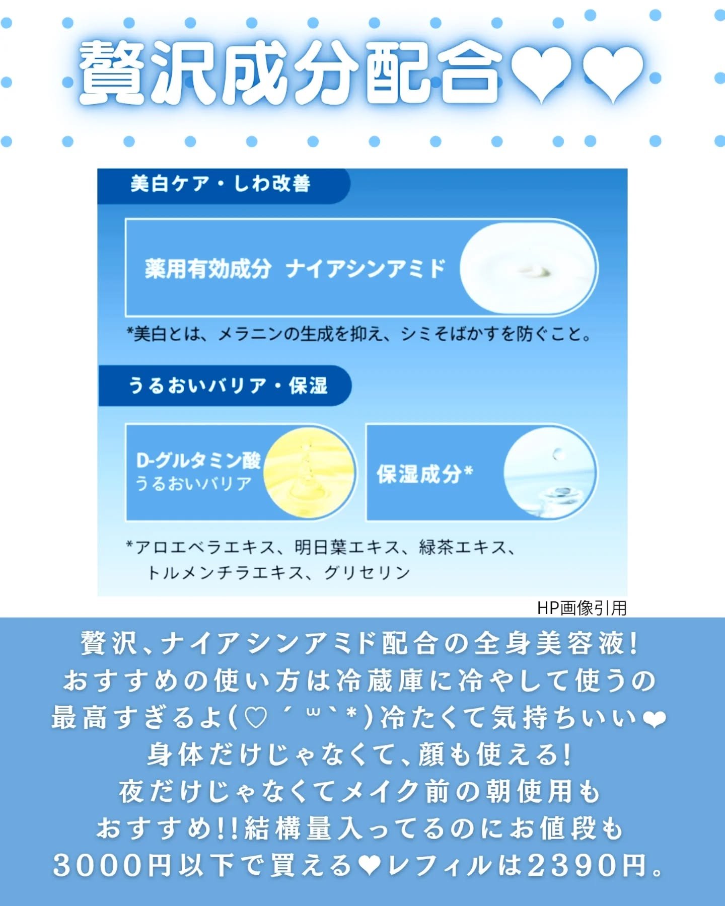 アネッサ　スキンセラム<医薬部外品>/アネッサ/フェイスクリームを使ったクチコミ（3枚目）