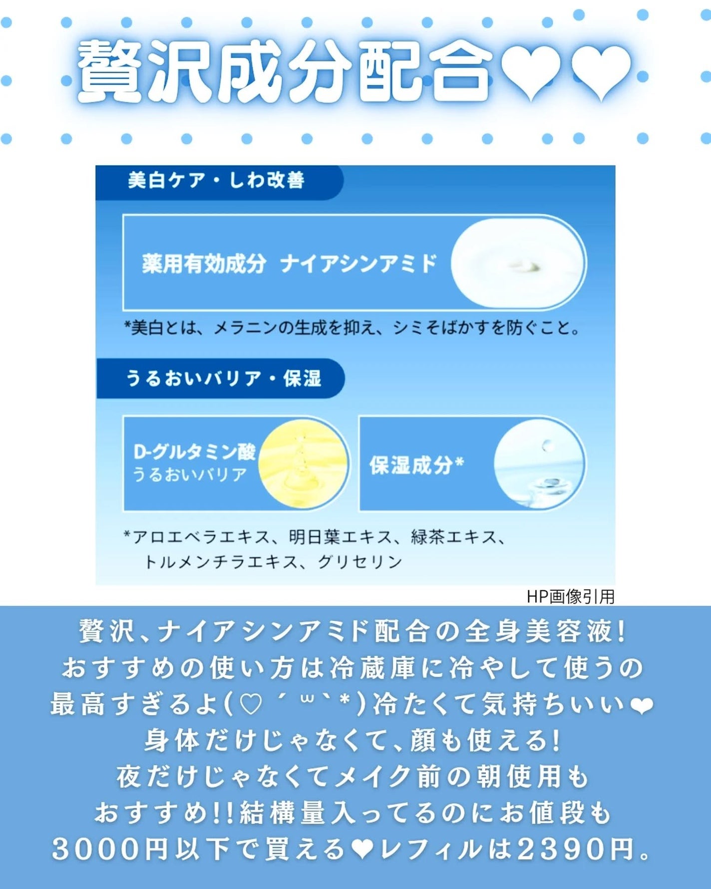 アネッサ スキンセラム<医薬部外品>/アネッサ/フェイスクリームを使ったクチコミ(3枚目)