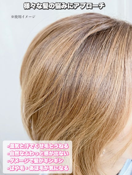 プロテインバーム B/moremo/アウトバストリートメントを使ったクチコミ(5枚目)