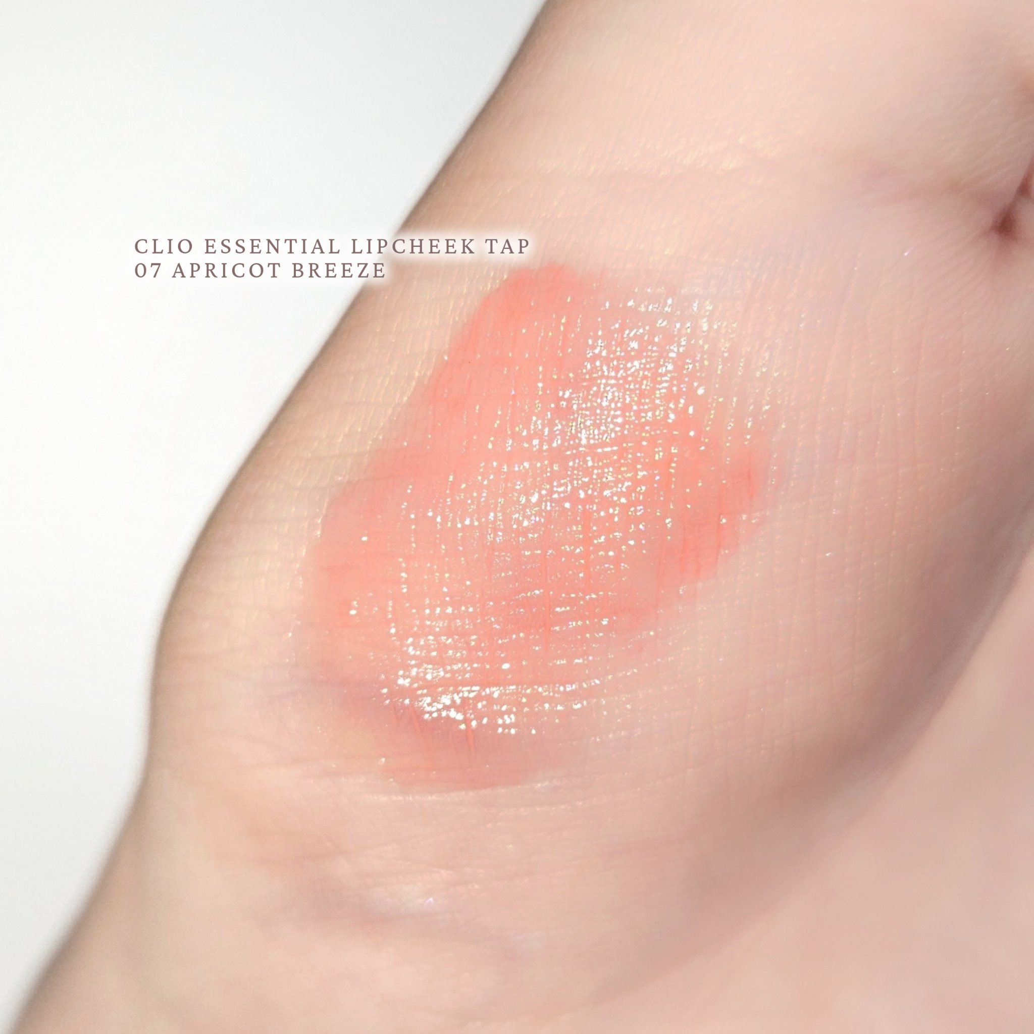 エッセンシャル リップチーク タップ/CLIO/ジェル・クリームチークを使ったクチコミ（3枚目）