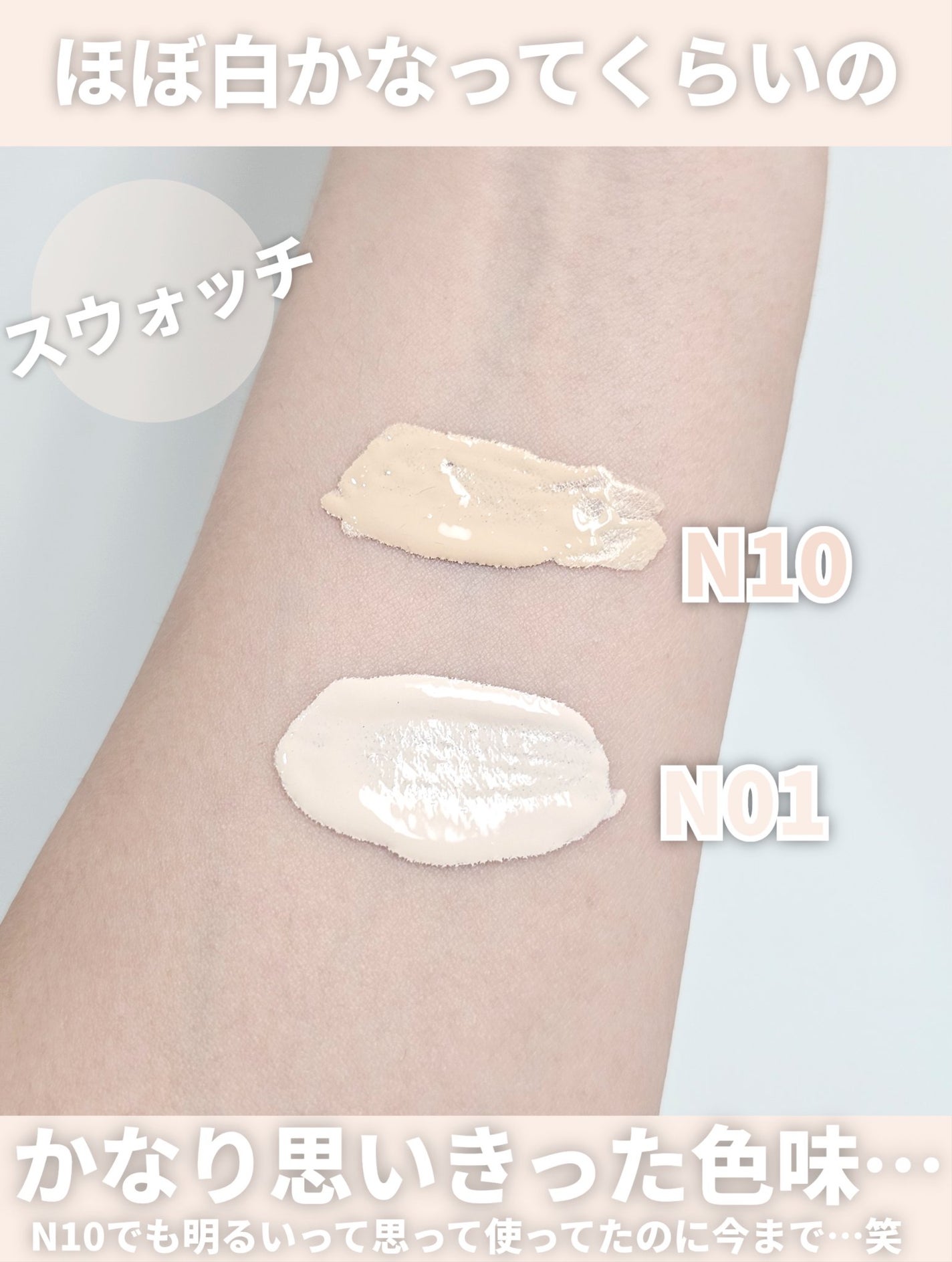 SPステイ ルミマット リキッド ファンデーション/MAYBELLINE NEW YORK/リキッドファンデーションを使ったクチコミ(5枚目)