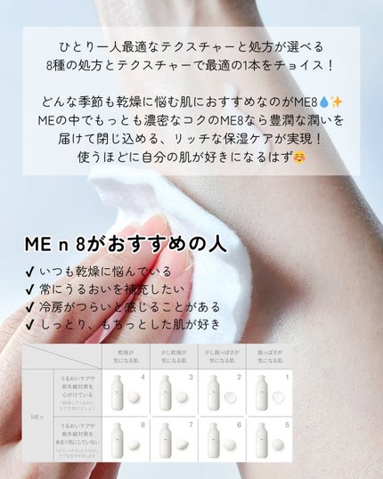 ザ・タイムR アクア/IPSA/化粧水を使ったクチコミ(4枚目)