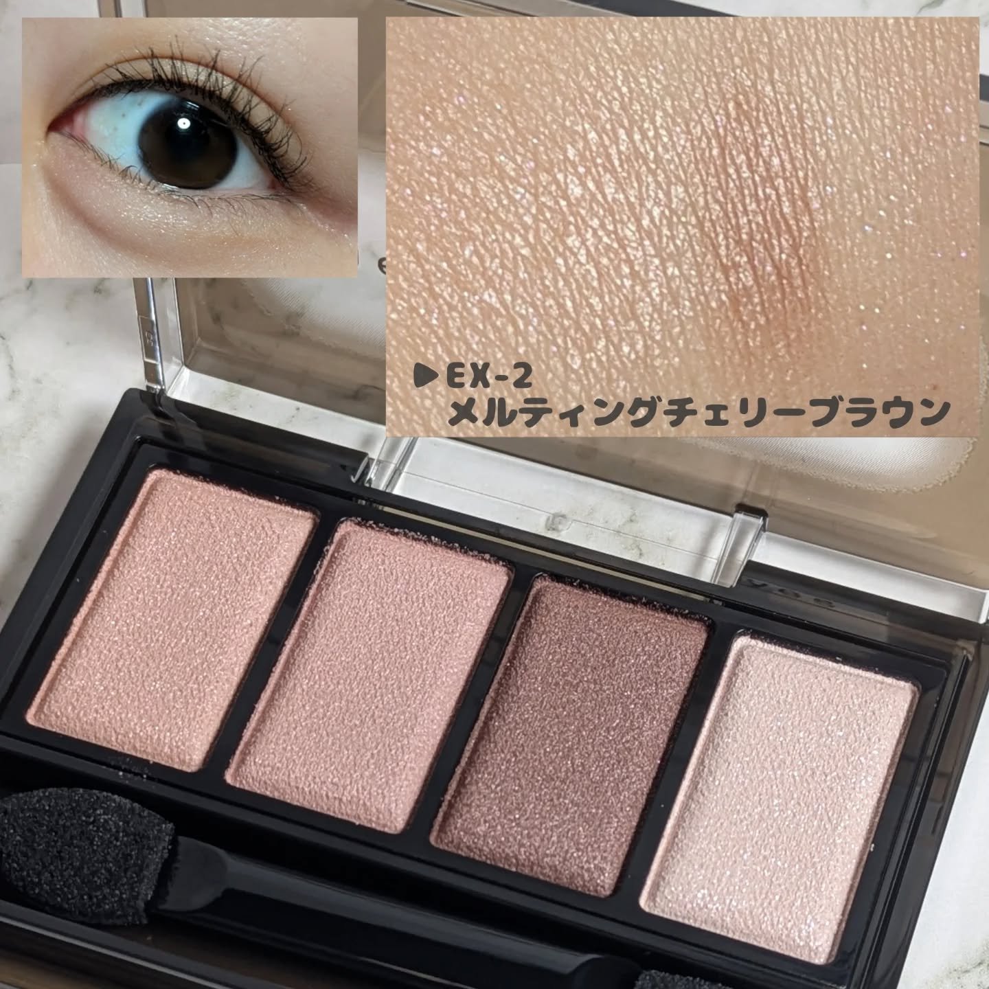 ケイト メロウブラウンアイズ/KATE/アイシャドウパレットを使ったクチコミ（3枚目）