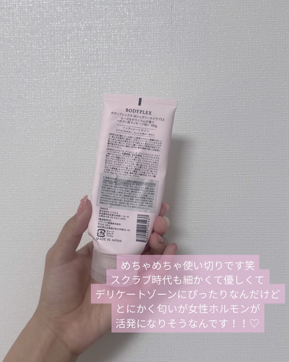 を使ったクチコミ（2枚目）