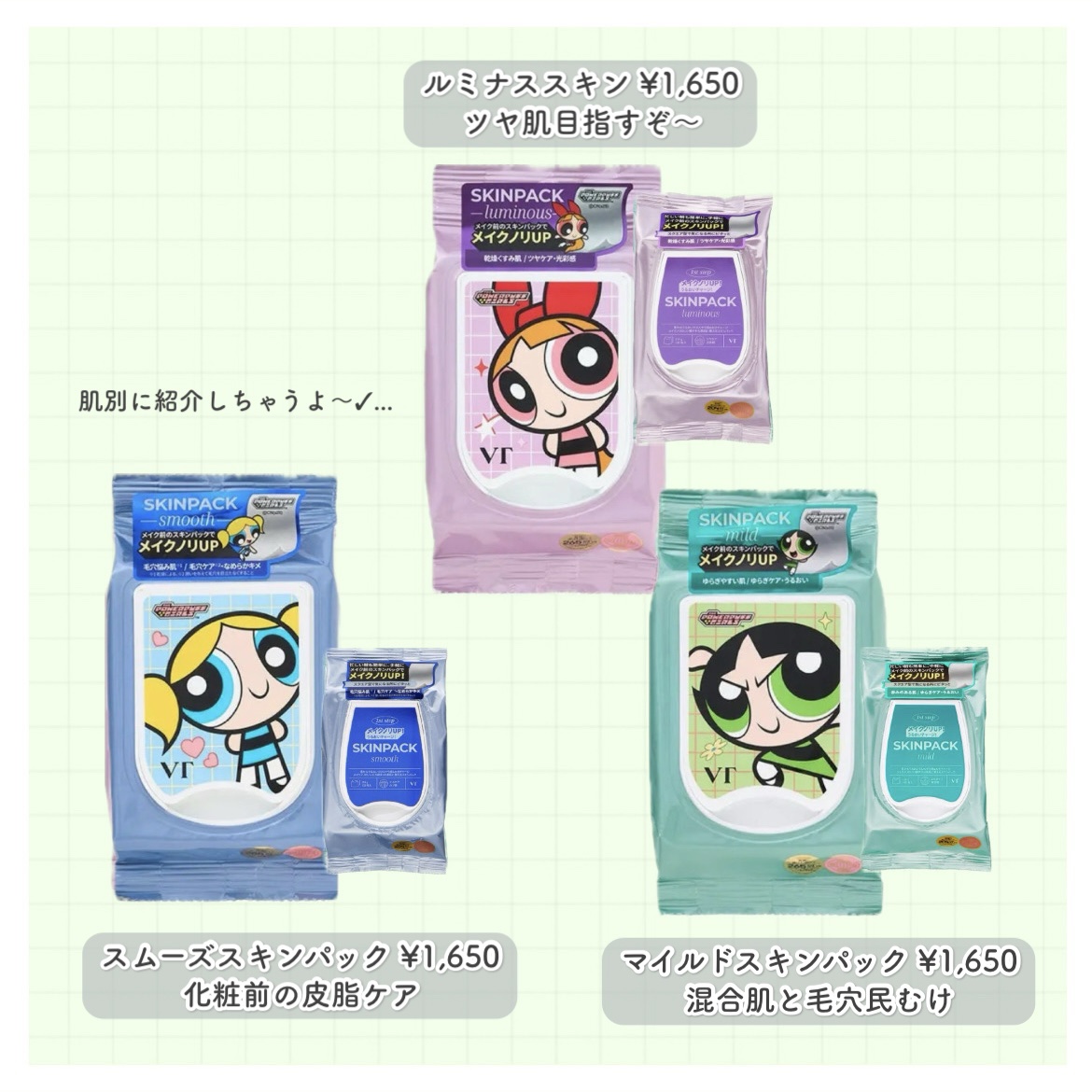 ドクダミ 77 スージングトナー/Anua/化粧水を使ったクチコミ（2枚目）