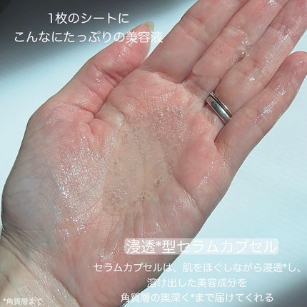 ルルルンプレシャス GREEN(バランス)【旧】/ルルルン/シートマスク・パックを使ったクチコミ(5枚目)